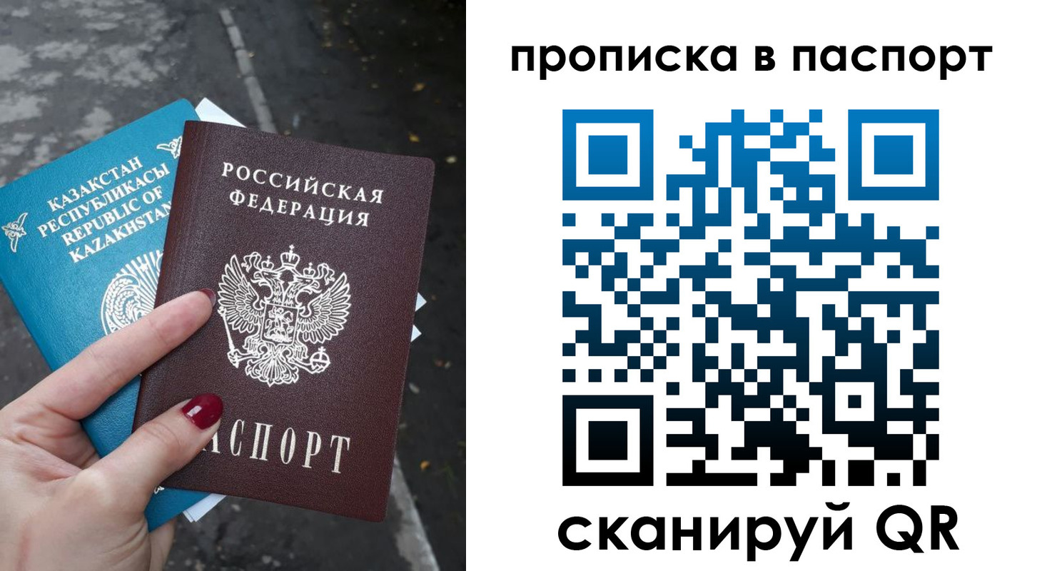 прописка для военкомата в Ржеве