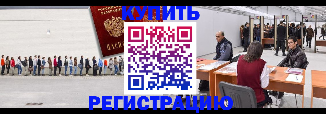 временная регистрация госуслуги в Ржеве